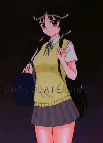 (C76) [BLACK DOG (Kuroinu Juu)] CHOCOLATE DISCO (K-ON!) manga cover
