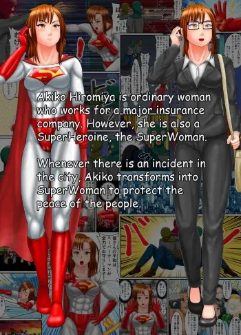 SuperWoman; The End Of Justice manga cover