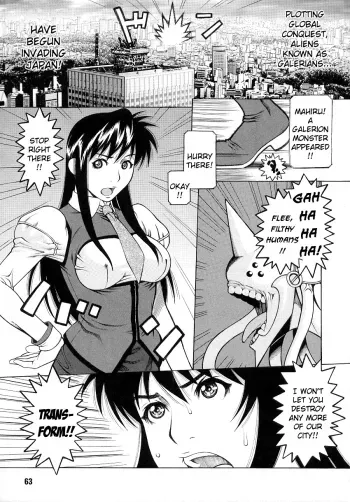 Busou Tenshi Eclaine | Armored Angel Ecclain manga cover