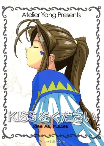 (C60) [Atelier Yang (Yang)] KISS wo Kudasai | Kiss Me, Please (Ah! My Goddess) [English] {Nightscream} manga cover