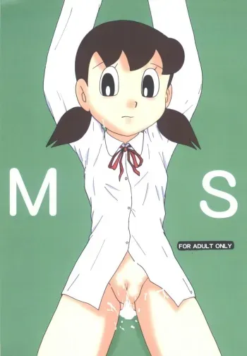 (C69) [TWINTAIL (Inseki 3gou, Mimori Ryo, Sendou Kaiko)] MS / Sizukan (Doraemon) manga cover
