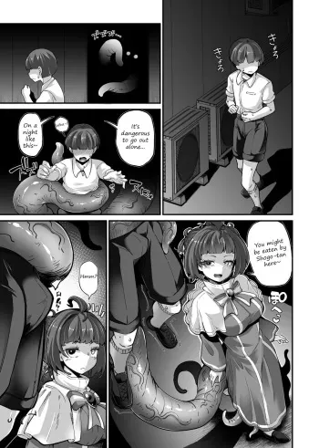 [Okuva] A desperate horny schoolboy deliberately goes into tentacle girl's territory at night because he wanted to be eaten sexually? Boy vs Shogo-tan manga cover