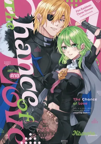 (Nibancha) [Hamta] The Chance Of Love (Fire Emblem) manga cover