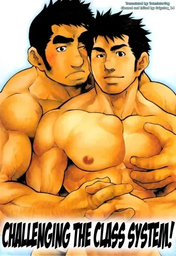 Junior Dominating Senior Challenge! - ENG manga cover