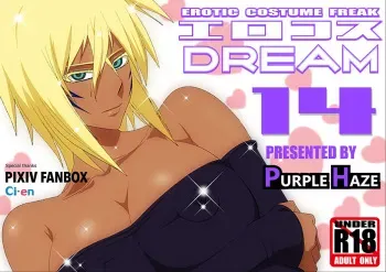 [Purple Haze (Lime)] EroCos DREAM 14 (Bleach) [Russian] manga cover