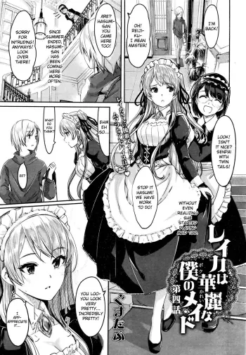Reika wa Karei na Boku no Maid Ch. 4-5 manga cover