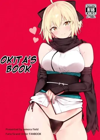 Okita-san no Hon | Okita-san's Book manga cover