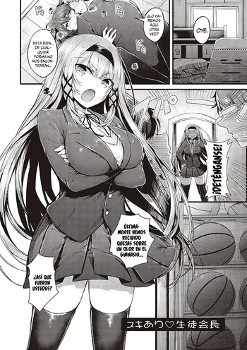 [Uko] Suki Ari Seito Kaichou (Namaiki Love Hole) [Spanish] [MandaloAsiNoma] [Digital] manga cover