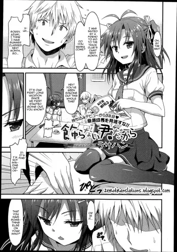 [Rasahan] Kazaranai Kimi Dakara (Girls forM Vol. 8) [English] [Zero Translations] manga cover
