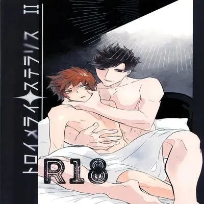 Traumerei Stellaris [Yaoi] [Doujinshi] manga cover