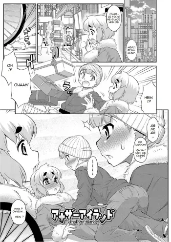 [Katou Jun] Another Island (Mesuiki Otokonoko Switch) [French] [Anatoh] [Digital] manga cover