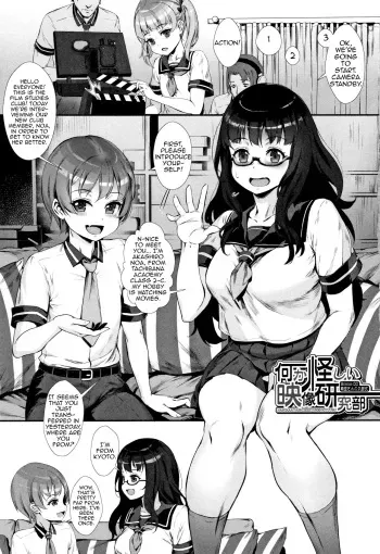 Gakuen Rankou manga cover