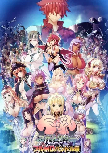 [Waffle] Kyonyuu Fantasy -Lute Hen- Full HD Bundle Edition manga cover