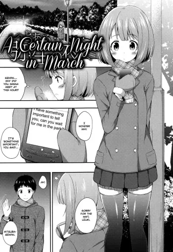 To aru Yayoi no Yoru- A certain Night in March manga cover