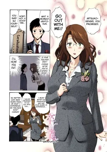 Tomodachi no Haha wa Boku no Mono - His Mother is My Love Hole manga cover
