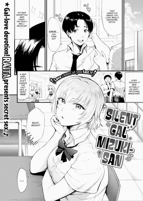 Silent Gal Mizuki-san manga cover