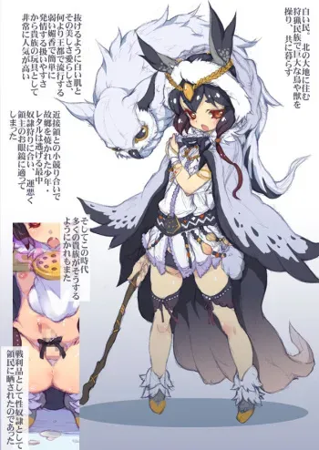 [Yayoi fantasy zone] ~Shonen Ryorei Biko no Choukyou Rojoku~ Kawaisouna Majuu Tsukai manga cover