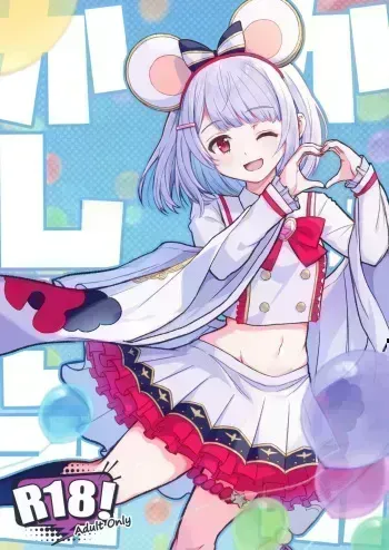Kashikomi Kashikomi manga cover