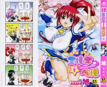 [Asahi] Mahou Shoujo Milky Bell 01 manga cover