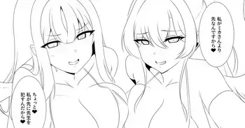 [始童帝/shidoutei] 28.02.2021-30.09.2026 (Pixiv Fanbox) manga cover