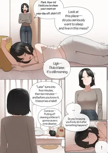 [Yakbang] Sister – Room Cleaning (Patreon) [English] manga cover