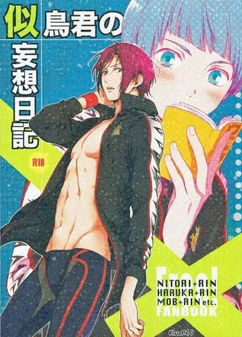 (SPARK8) [UltimatePowers (RURU)] Nitori-kun no Mousou Nikki (Free!) [Spanish] [ Elcomerciante] manga cover