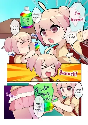 [Futa-peace] Choukon Loli | Super Giant Cock Loli manga cover