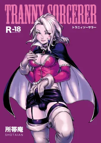 Tranny Sorcerer manga cover