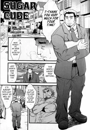 [Mizuki Gai] Sugar Cube (Loveholic Guys) [English] [Leon990 Scanlations] manga cover