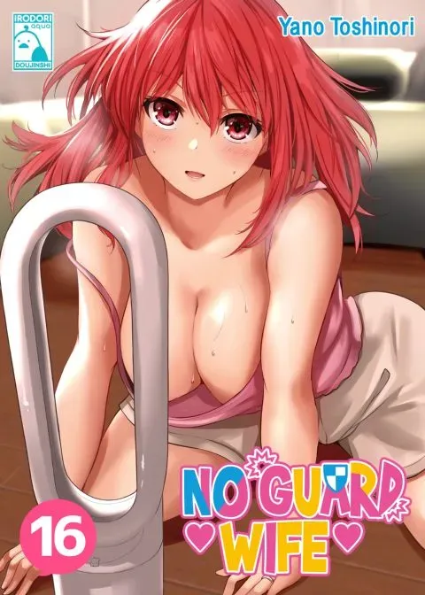 No Guard Wife 16 manga cover