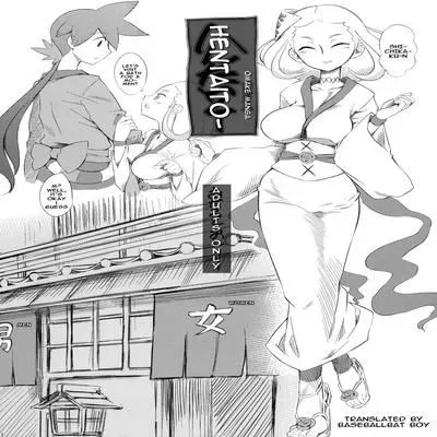 Hentaito [Original] manga cover