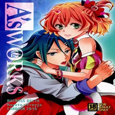A's WORKS [Doujinshi] manga cover