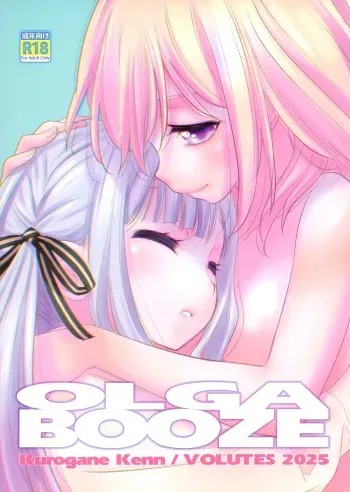 Olga Booze manga cover