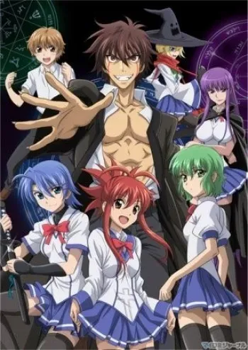 Ichiban Ushiro no Daimaou anime screenshots manga cover