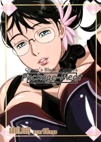 (C72) [Shiawase Pullin Dou (Ninroku)] Package Meat (Queen's Blade) [English] [Nemui] manga cover