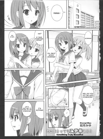 Sore wa Totemo Suteki na Koto | Something Truly Beautiful manga cover