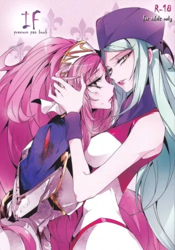 (GirlsLoveFestival 9) [TimaTima (Tima)] IF (Dokidoki! Precure) [English] [Versety] manga cover