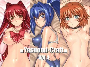 [Yasuomi-Craft] Yasuomi-Craft CG Collection Vol. 4 manga cover