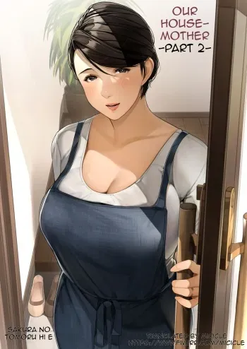 Bokura no Ryoubo-san - Kouhen | Our Housemother - Part 2 manga cover