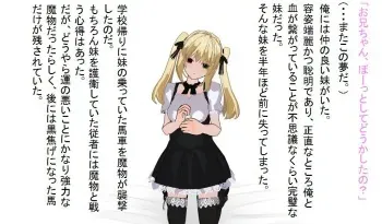[Permission (Palinchron)] Succubus no Doutei Milk Shibori ~Jigoku no Kyousei Sakusei ni Kanzen Kuppuku~ manga cover
