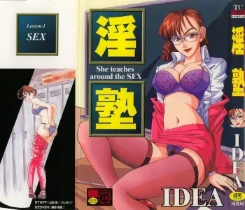 [Idea] Injuku | She Teaches Around the Sex manga cover