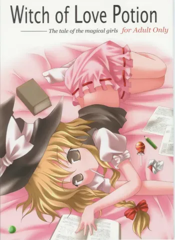 (C66) [Lemon Maiden (Aoi Marin)] Witch of Love Potion (Touhou Project) manga cover