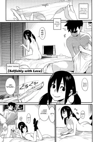 [Yukimi] Ai no Mama ni, Wagamama ni | Selfishly with Love (COMIC Megastore H 2007-09) [English] manga cover