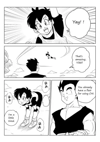 Thank You for Teaching me how to Fly manga cover