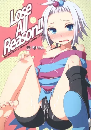 (C83) [ETC X ETC (Hazuki)] Lose All Reason!! (Pokemon) manga cover