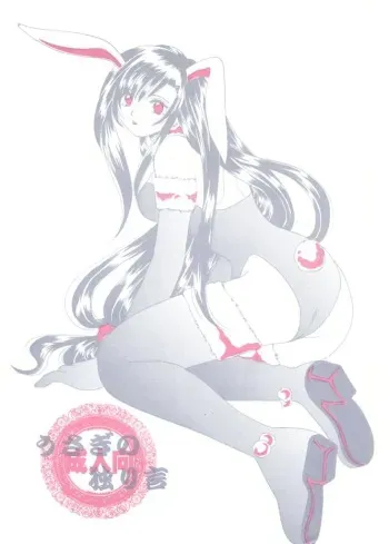 (C59) [Nanabangai No Tengoku (Shiina Haduki)] Usagi No Hitorigoto (Final Fantasy VII) manga cover