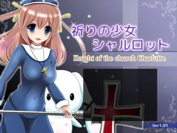 [Anmitsuya] Inori no Shoujo Charlotte manga cover
