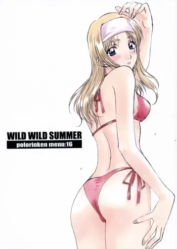 [Polorinken (Polorinken)] Menu 16 Wild Wild Summer (Sentimental Graffiti) manga cover