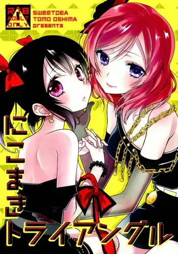 NicoMaki Triangle manga cover