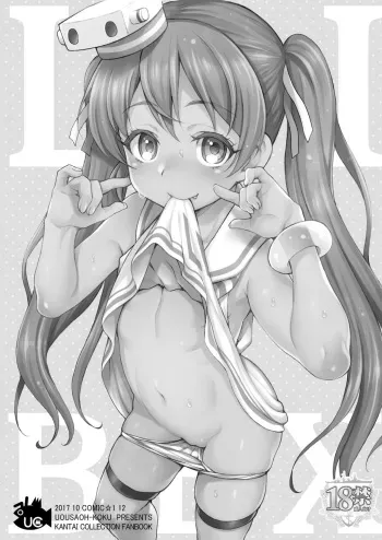 [Uousaohkoku (Uousaoh)] LIBEX (Uousaohkoku no Italy Kanmusu Bon Soushuuhen) (Kantai Collection -KanColle-) [English] [LoliAce] [Digital] manga cover